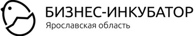 Государственное бюджетное учреждение Ярославской области «Центр развития малого и среднего Предпринимательства (БИЗНЕС-ИНКУБАТОР)»