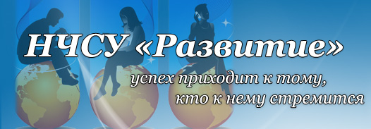 Бизнес-инкубатор Колпашевского района производственного и офисного назначения (БИ ПОН)