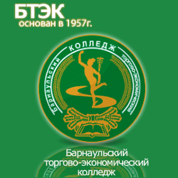 Бизнес-инкубатор
