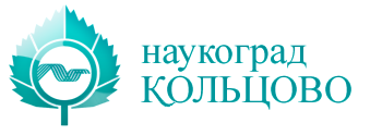 Бизнес-инкубатор в наукограде Кольцово