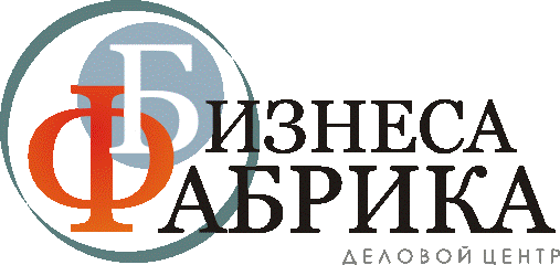 Деловой центр