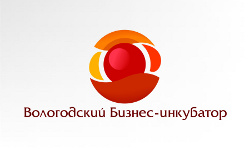 Бизнес-инкубатор Вологодской области