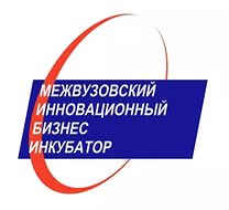 Межвузовский инновационный бизнес-инкубатор для студентов, аспирантов и научных работников