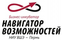 Бизнес-инкубатор «Навигатор Возможностей» при НИУ ВШЭ Пермь