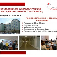 2010-5-728.jpg